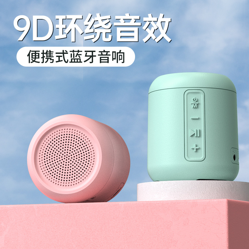 728hhffffghffgrterdjsskdssd   Bluetooth small speaker cylindrical computer desktop portable plug-in card mobile